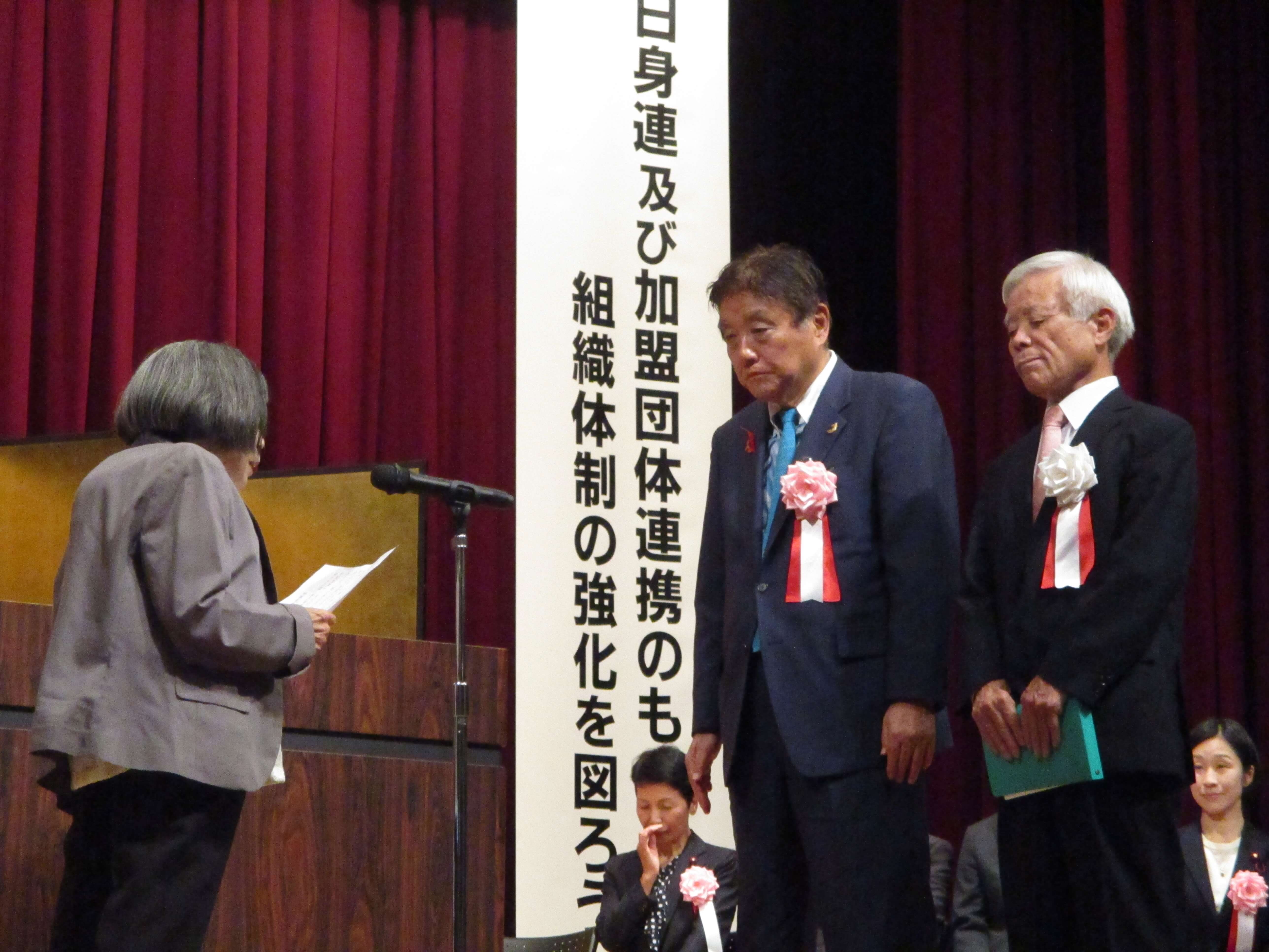 名古屋市身体障害者福祉大会での表彰の様子
