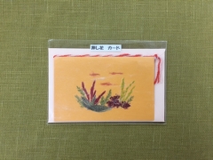 カード / 小